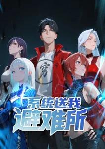 机甲少年纪 热血动漫全集